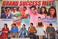 Intlo Deyyam Nakem Bhayam Movie Success Meet